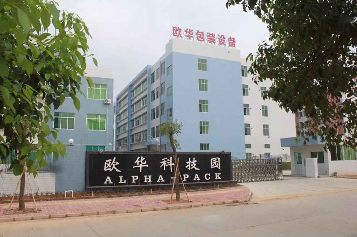 ΚΙΝΑ Shenzhen Ouya Industry Co., Ltd. Εταιρικό Προφίλ
